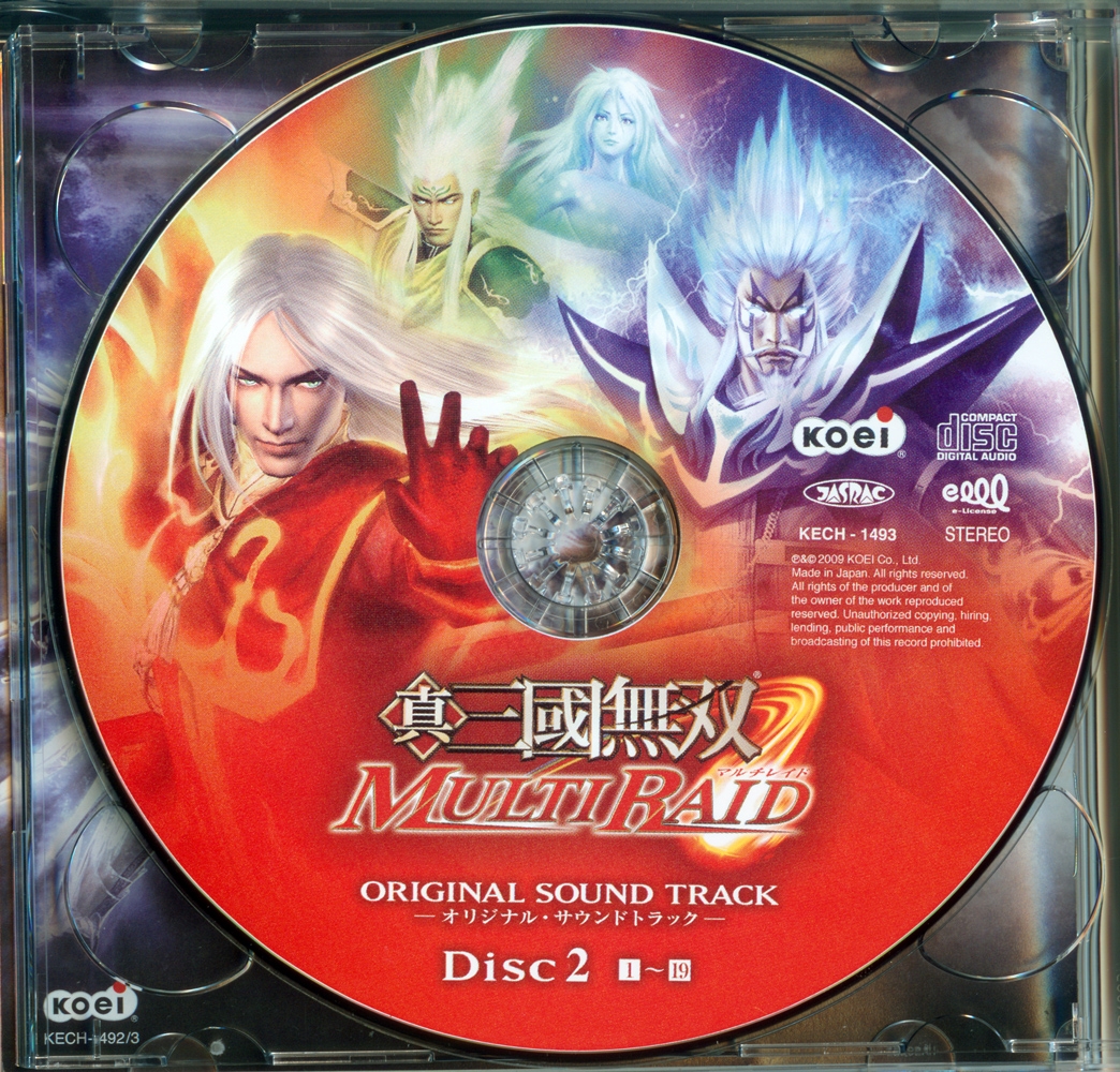 Shin Sangokumusou Multi Raid Original Sound Track (2009) MP3